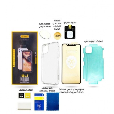 بكج الحماية الاقوى 6 في 1 من ليون LION للايفون -iPhone