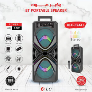 مكبر صوت 9032441