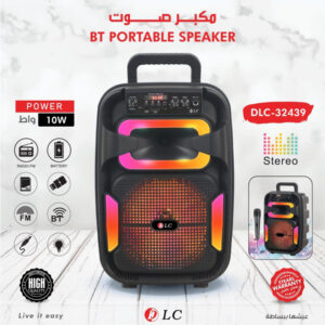مكبر صوت 9032439