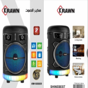 مكبر صوت 9052223