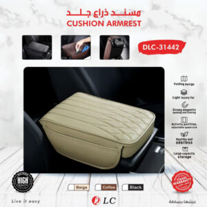 مسند ذراع جلد 9031442