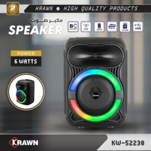 مكبر صوت 9052238